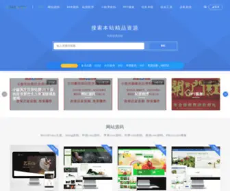 Zhiu.cn(知优网) Screenshot