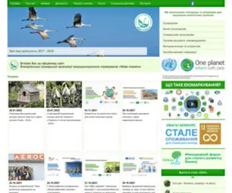Zhiva-Planeta.org.ua(Всеукраїнська громадська організація природоохоронного спрямування) Screenshot
