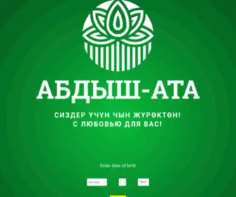 Zhivoe.kg(Abdysh) Screenshot