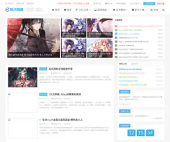 Zhixen.com(授权在线开通) Screenshot