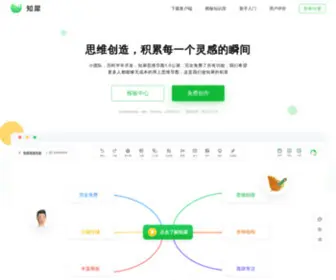 Zhixi.com(知犀网) Screenshot