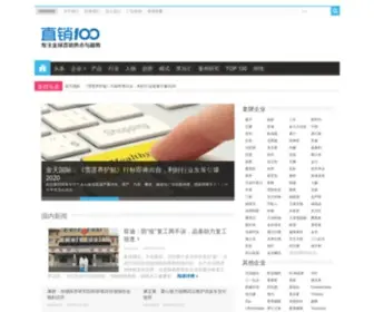 Zhixiao100.com(直销100) Screenshot