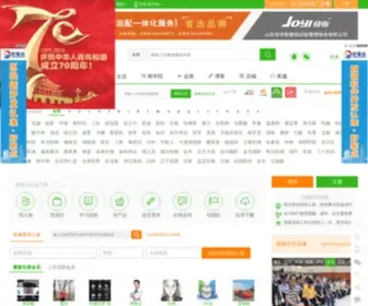 Zhixiaoren.com(直销人网) Screenshot