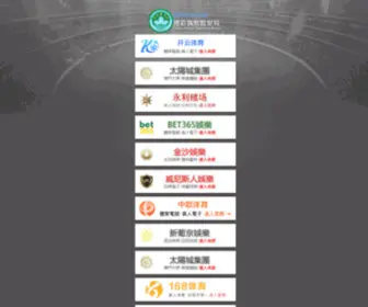 Zhixinnao.com(771122线路检测中心) Screenshot