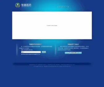 Zhixinyiyao.com(金沙娱城总站) Screenshot