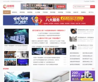 Zhixiu.net(知修网) Screenshot