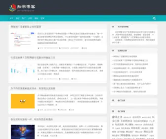 Zhixueblog.com(Zhixueblog) Screenshot