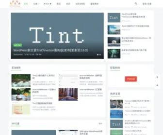 Zhiyanblog.com(Zhiyanblog) Screenshot