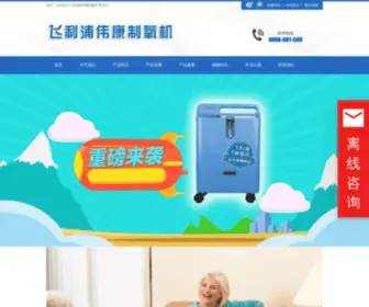 Zhiyangji-Jiayong.com(来自网) Screenshot