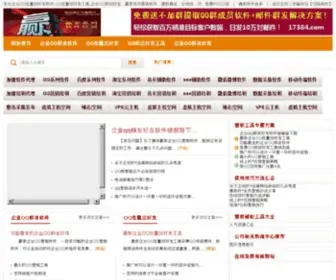 Zhiyangji888.com Screenshot