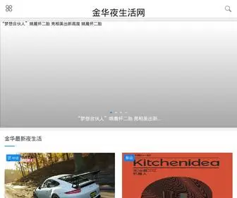 Zhiyinggroup.com(Zhiyinggroup) Screenshot