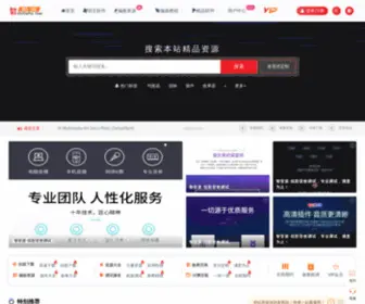 Zhiyinpai.com(智音派) Screenshot