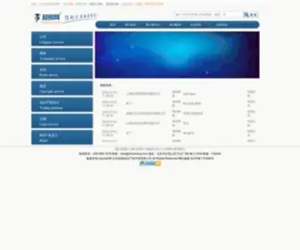 Zhiyiwang.com(知易网) Screenshot