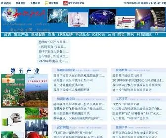 Zhiyixing.net(知识产品网) Screenshot