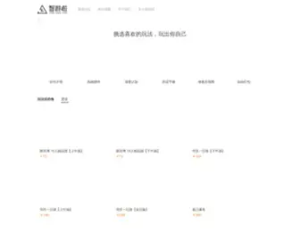Zhiyoula.com(万网域名) Screenshot