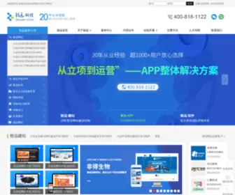 Zhiyuanit.com(大连网站建设) Screenshot