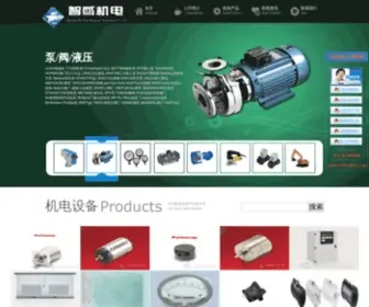 Zhiyuanjd.com.cn(上海智鸢机电设备有限公司) Screenshot