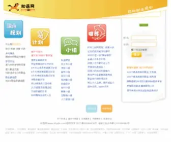 Zhiyuhr.com(知遇网) Screenshot