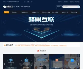 Zhizaoyun.com(制造云) Screenshot