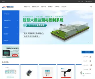 Zhize.com.cn(智泽商城) Screenshot