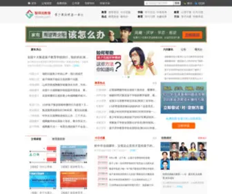 Zhizeu.com(戒网瘾) Screenshot