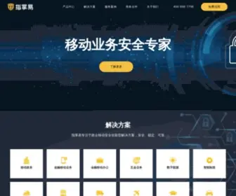 Zhizhangyi.com(北京指掌易科技有限公司) Screenshot