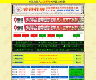 Zhizhengtang.com(Zhizhengtang) Screenshot