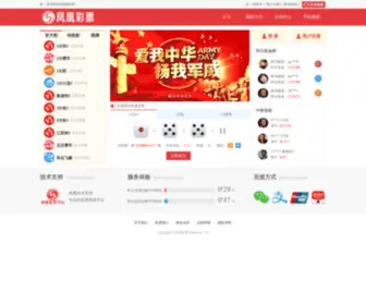 Zhizhizk.com Screenshot