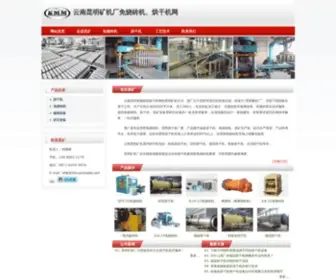 Zhizhuanshebei.com(砌块机) Screenshot