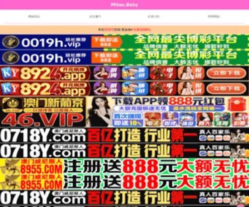Zhizhuxiaseo.com(欢迎莅临AsiaGAME【12AG.cc】) Screenshot