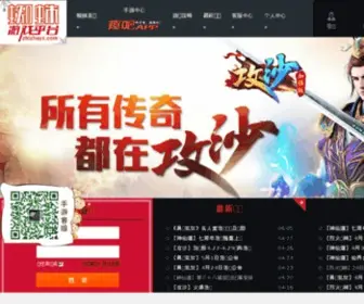 Zhizhuyx.com(蜘蛛游戏) Screenshot