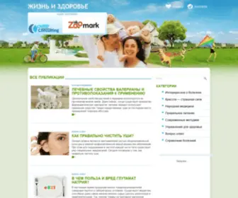 Zhizn-I-Zdorove.ru(Жизнь) Screenshot