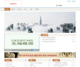 ZHJCFJ.com(中昊机床附件有限公司) Screenshot