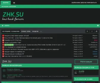 ZHK.su(Лучший Хак) Screenshot