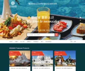 ZHL508.com(欧博手机版下载（欧博APP）) Screenshot