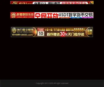 Zhliuxue.com(第一足球网论坛) Screenshot