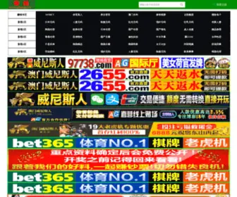 ZHLJT.com(无敌神马琪琪电影在线观看) Screenshot