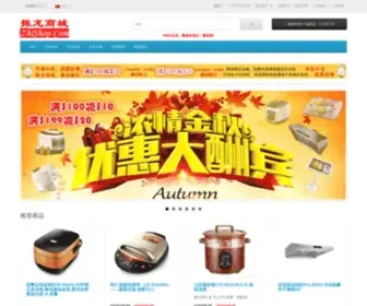 ZHLshop.com(振龙商城) Screenshot