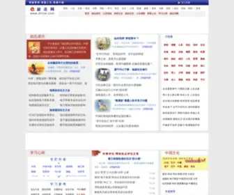 ZHLZW.com(励志网) Screenshot