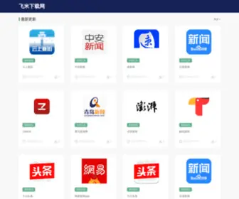 ZHM8.com(厦门兼职网) Screenshot