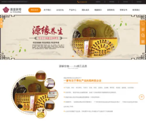 ZHMRYYJY.com(瑶浴泡澡) Screenshot