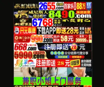 ZHMSYP.com(中华美术用品网) Screenshot