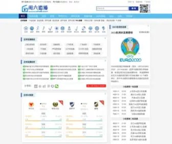 Zho6.com(众乐小说网) Screenshot