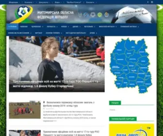 Zhoff.org.ua(Житомирська) Screenshot