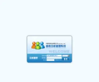 Zhong-Yao.net(中药网) Screenshot