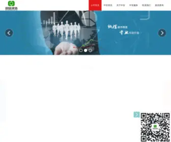 Zhonganpg.com(安徽中安房地产评估咨询有限公司) Screenshot