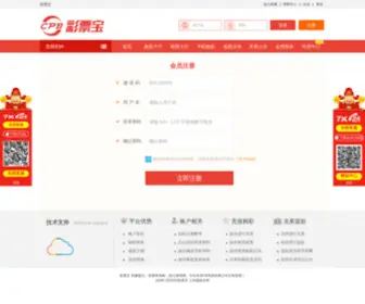 Zhonganxing.com(项目数据分析) Screenshot