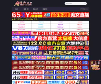 Zhongaoqixiu.com(同创网络 http:/) Screenshot