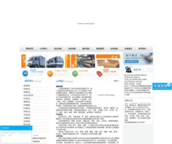 Zhongbei56.com(天天影视) Screenshot