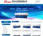 Zhongbojingmi.com Screenshot